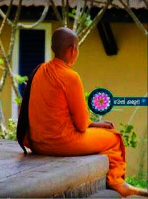 අත්හැරිම
