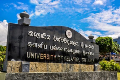 අඩ සිය වසක් පෙර කැලණිය සිපිරි ගෙය