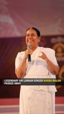මාලිනියේ වෙන්න දෙවඟනක්....