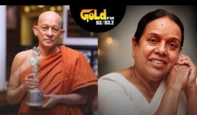 ගී ලොවේ තරු දෙකක් වැසුනි මරු වලාවෙන්