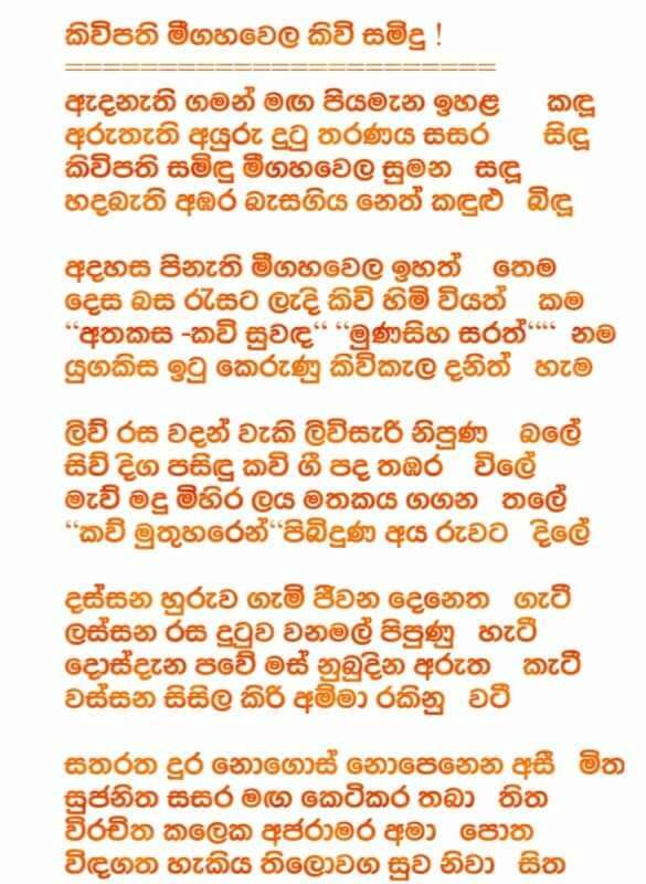 ලිවිසැරි ප්‍රේමය